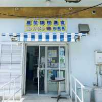 【離島飯】座間味村漁協の海鮮丼がコスパ良すぎ