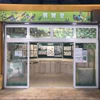 鳥類資料展覽館