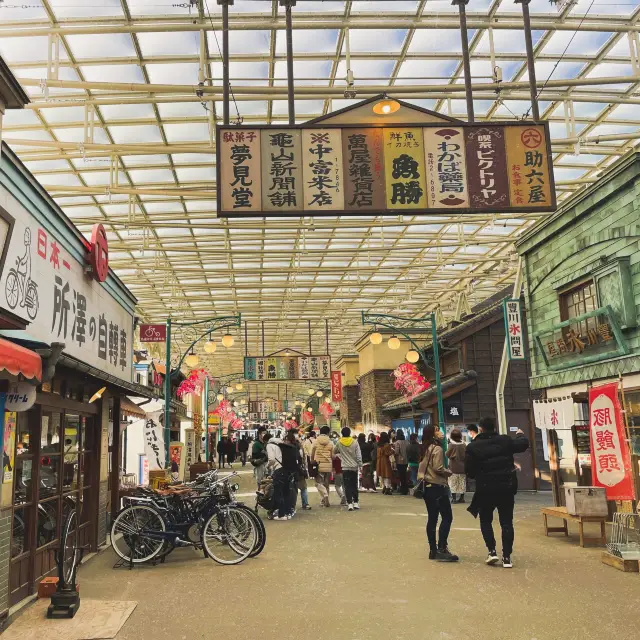 昭和の街にタイムスリップ！！　《西武園ゆうえんち》