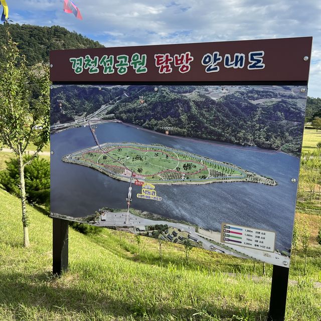 경북 상주 경천섬 구경