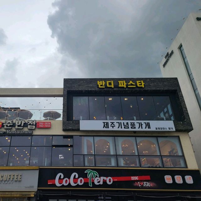 제주여행, 오션뷰 맛집 함덕 해변 해수욕장 "반디 파스타"