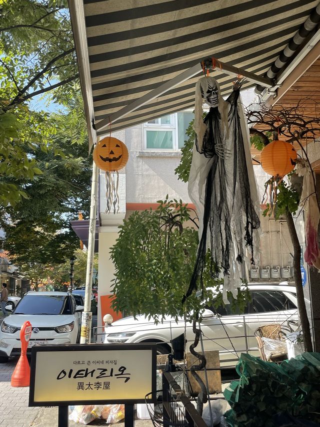 이번 주말, 보정동 카페거리 어때요🎃