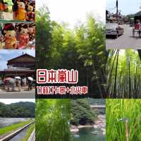 大阪近郊人氣嵐山❤️大片竹林打卡位😉