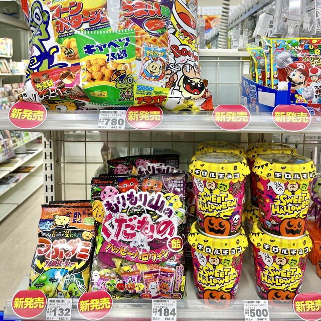 ハロウィンのお菓子を調達！