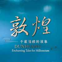 ✨千載情緣的故事～敦煌展覽👍✨