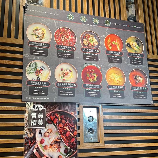牛大人