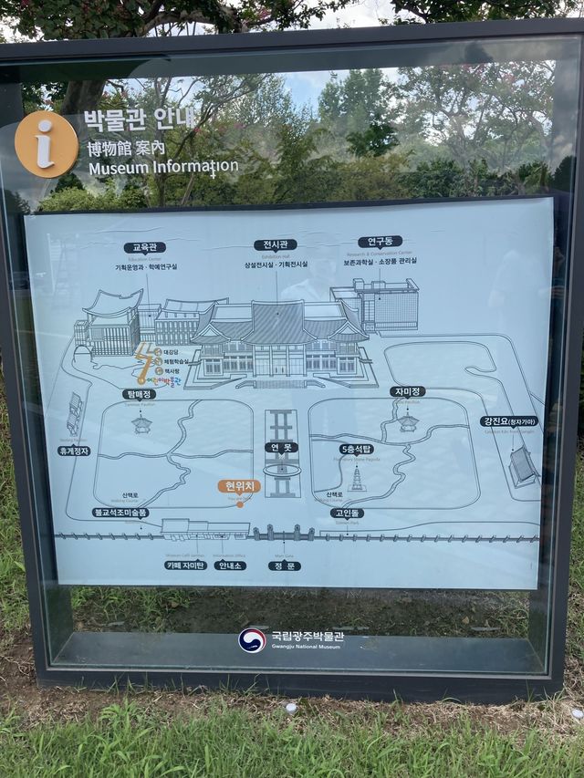 산책코스로 좋은 '광주박물관'
