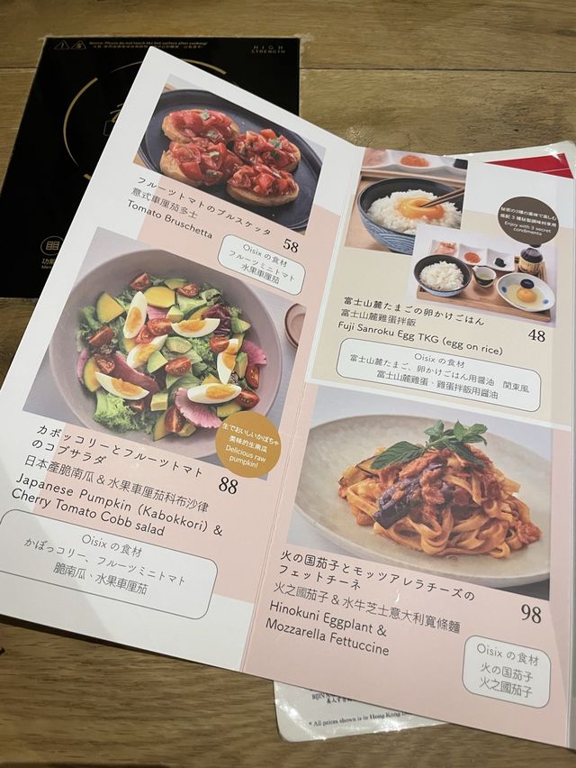 香港探店 沙田美食 塚田農場 養生美人鍋