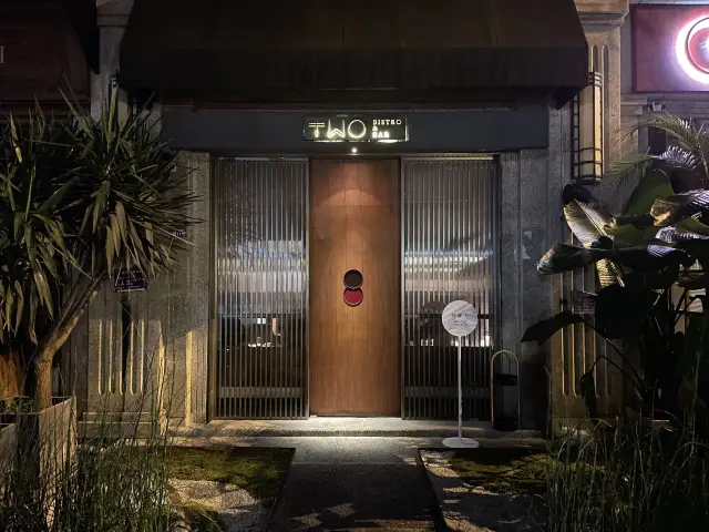 청두 분위기 좋은 곳- Two Bistro&Bar