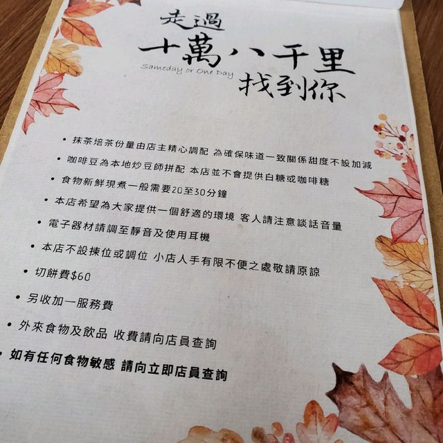 🌺鬧市中找到靚靚花花cafe🌹
