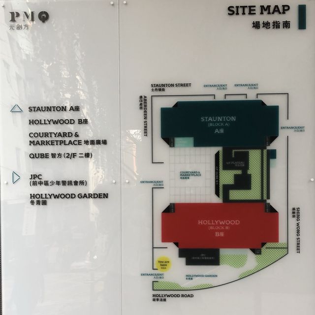 香港舊建築搖身一變 成為創意文化交流集中地🎪