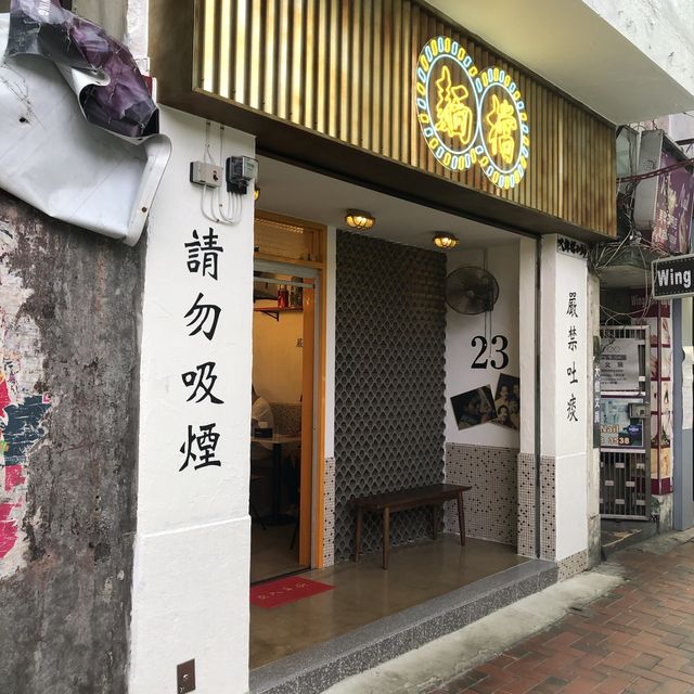 銅鑼灣超抵食車仔麵店🍜懷舊屋邨裝修風格🪑🚪