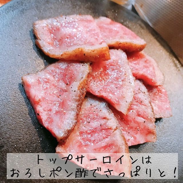 神コスパ焼肉