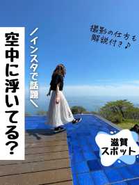 SNSで話題の絶景スポットに行ってみた♡
