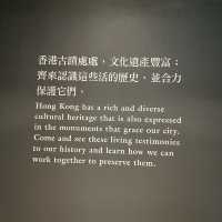 文物探索之旅展覽