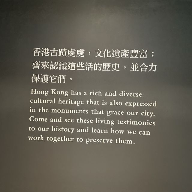 文物探索之旅展覽