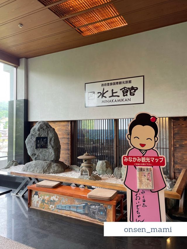 【群馬 水上温泉】お酒・ソフトドリンク飲み放題の夜ご飯🍱
