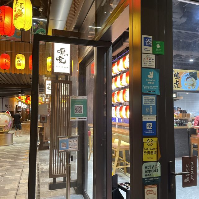 香港美食😆紅磡日本街頭拉麵店🏮