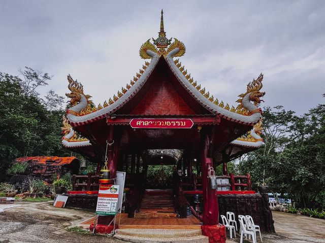 1 Day trip อ.ภูเวียง