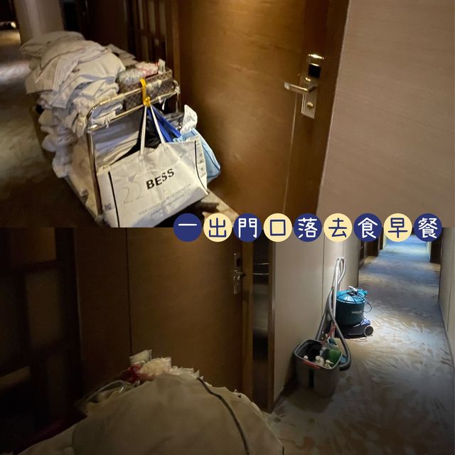 九龍珀麗酒店 🍀