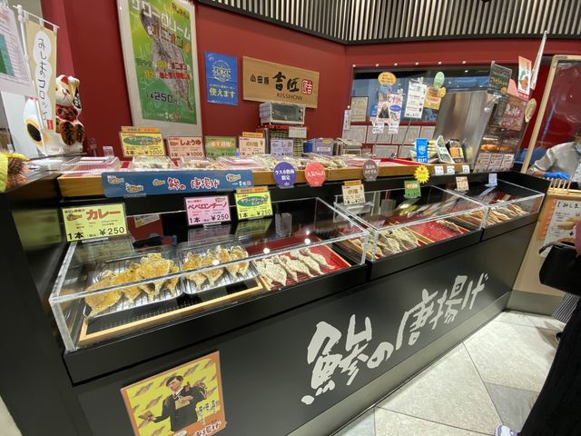 熱海グルメ。まるまる揚げてある？駅ビルグルメ小田原吉匠『鯵の唐揚げ』