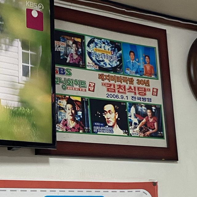 대구 봉덕시장 찐맛집 김천식당