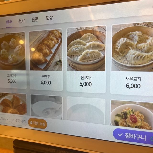 신발원, 차이나타운 만두 맛집🥟