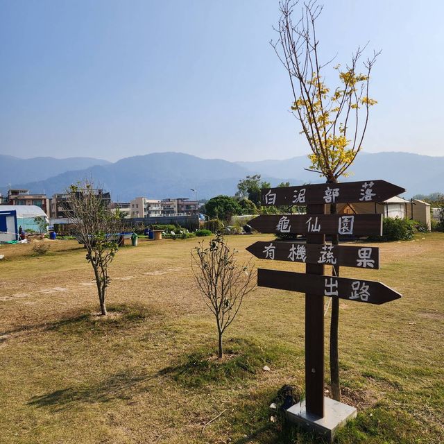 白泥部落 - 新派Glamping之選 白泥部落 - 新派Glamping之選