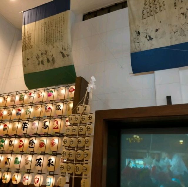 秋田市民俗芸能伝承館 愛称：ねぶり流し館