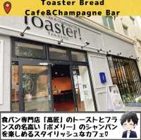 【Toaster Bread Cafe&Champagne Bar】