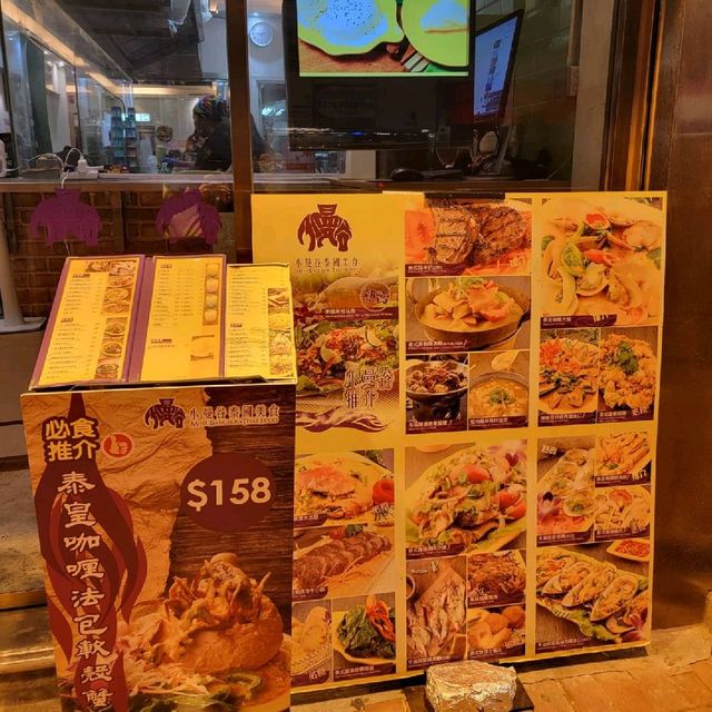 小曼谷泰國美食