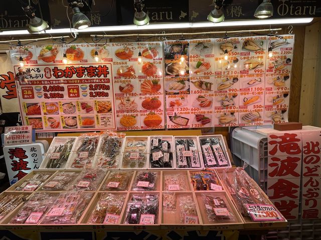 【小樽】三角市場の中にある滝波食堂