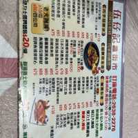 大埔買海鮮加工