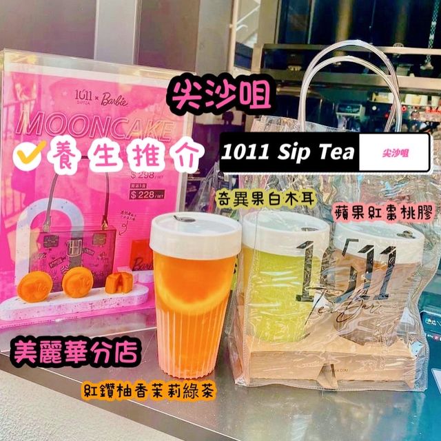 尖沙咀美麗華🤍新開既茶飲店，Corssover不同既卡通公仔 ✨