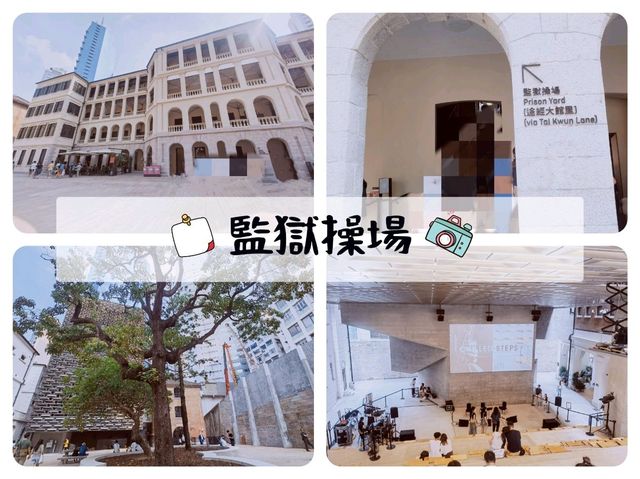 VISIT! 百年歷史的大館🧱參觀展覽👀