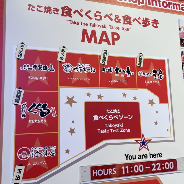 TAKTAKOYAKI PARK【大阪府/大阪市】