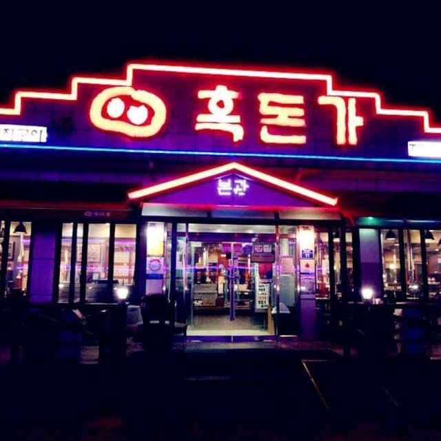 Bbq Black Pork Street in Jeju Island