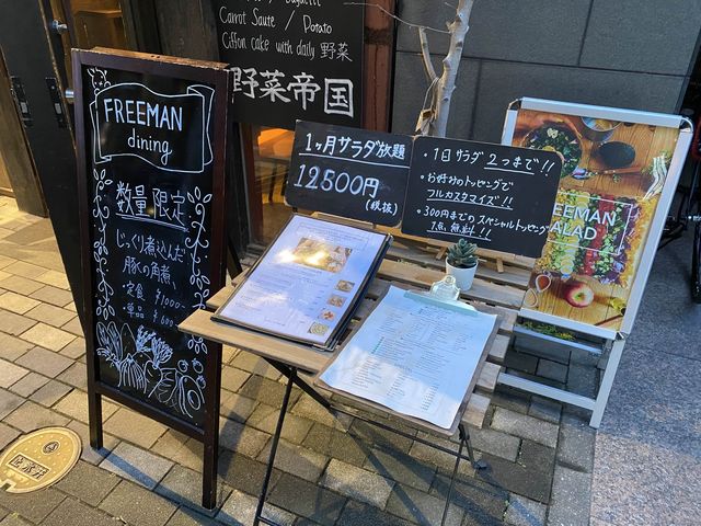 福岡・大名『FREEMAN dining』