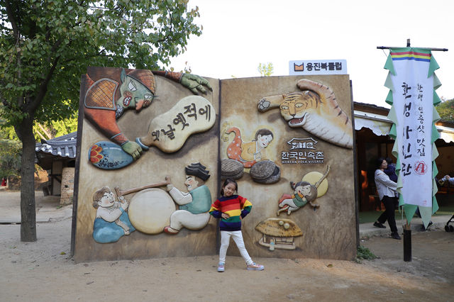 용인 한국민속촌 공연 너무 재밌어