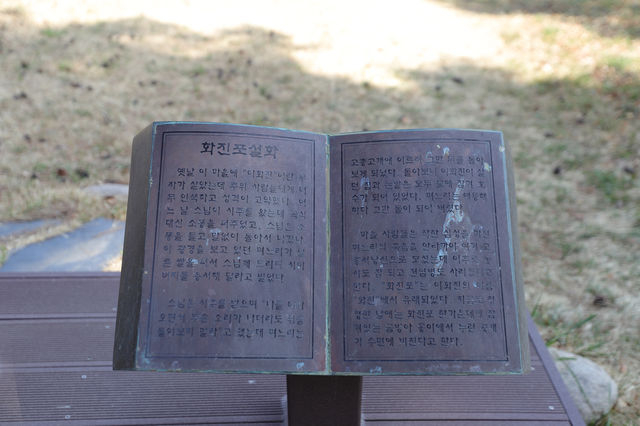 고성 화진포 이승만 초대 대통령 별장 구경