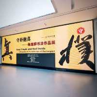 Calligraphy Exhibition of Zhu Longqun
