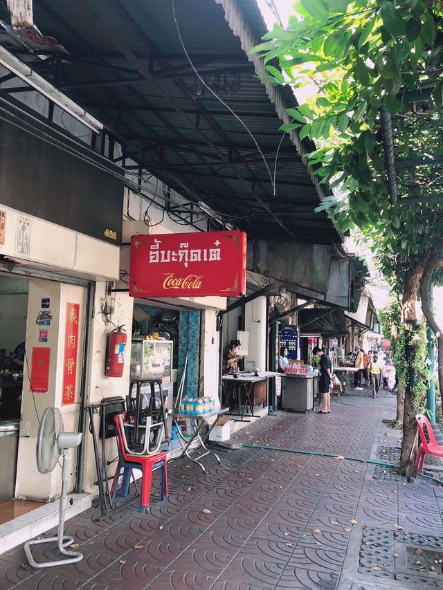 กินข้าวเที่ยง ย่านเยาวราช 
