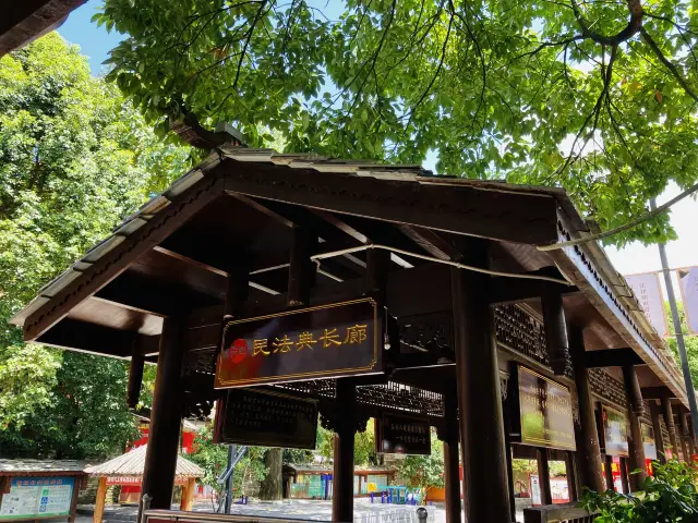 The resting pavilion for the old: Zhenshancun