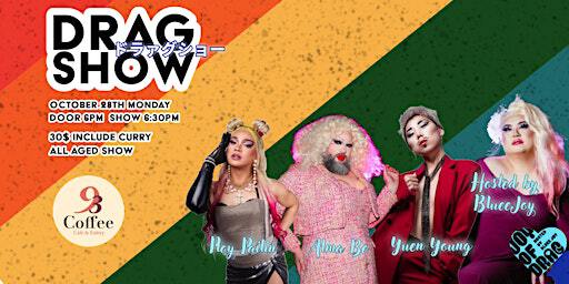 BlueeJoy X 93Coffee Halloween Dragshow ドラァグショー | 93 Coffee