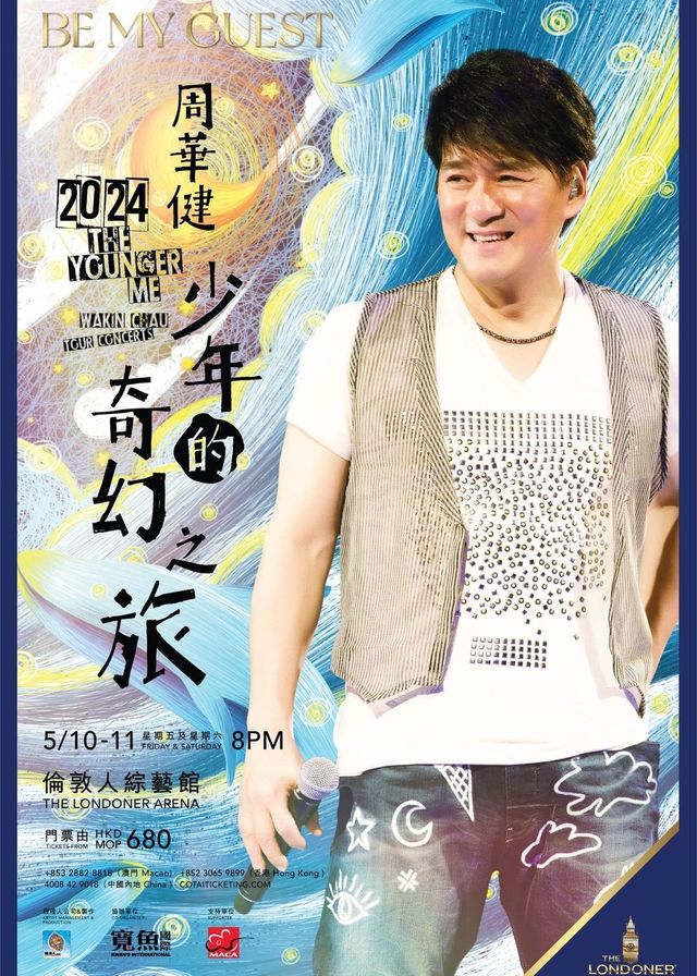 周華健演唱會2024澳門站 | 澳門倫敦人綜藝館