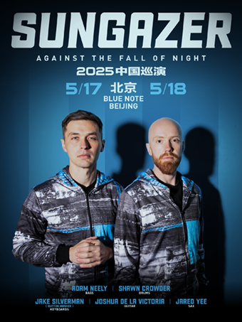 北京 | 5.17-18 「Against the Fall of Night」Sungazer重塑｜演唱會 | Blue Note Beijing 爵士樂俱樂部