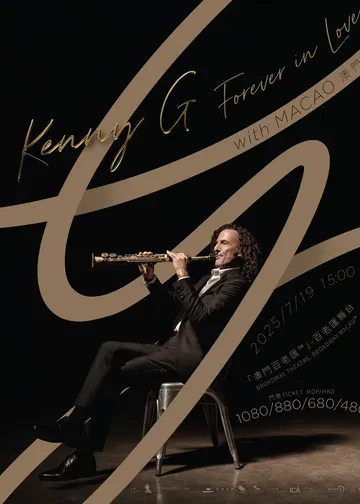 Kenny G Forever in Love with Macao | 「澳門百老匯」- 百老匯舞台