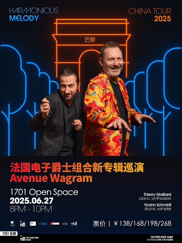 法國電子爵士組合Avenue Wagram 2025新專輯巡演｜演唱會 | 1701 Open Space