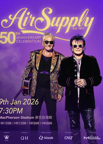 Air Supply 50週年紀念2025巡迴演唱會 - 站 | 麥花臣場館