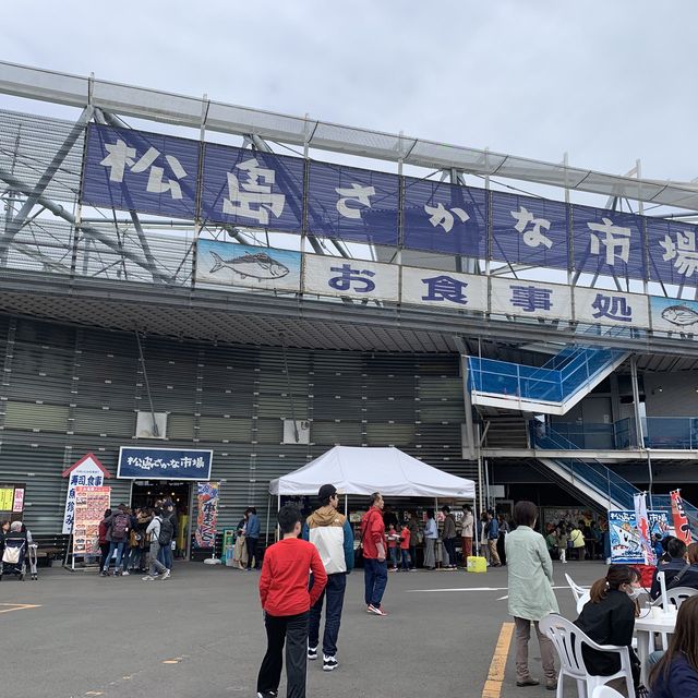 松島魚市場 性價比高